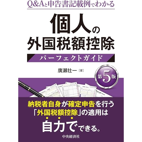 Amazon.co.jp: 士業業界ランキング500（2025年完全版） : アックス